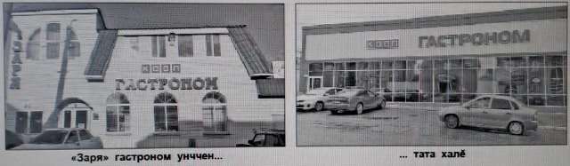 photo 2025 07 04 09 12 43