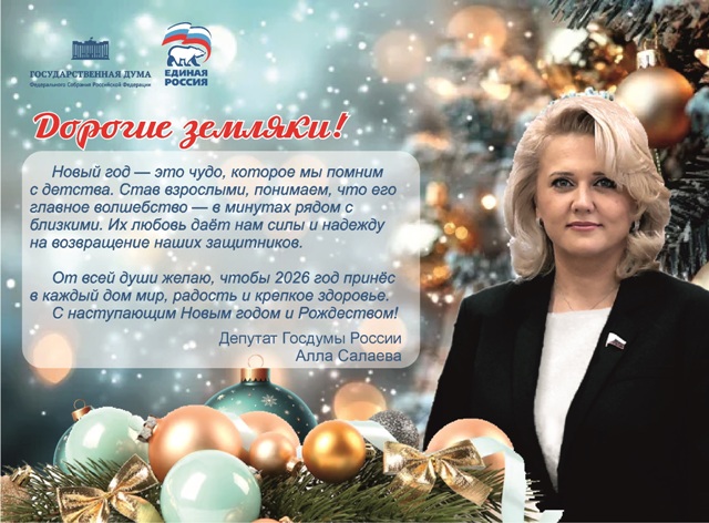 IMG 20251225 091926 725