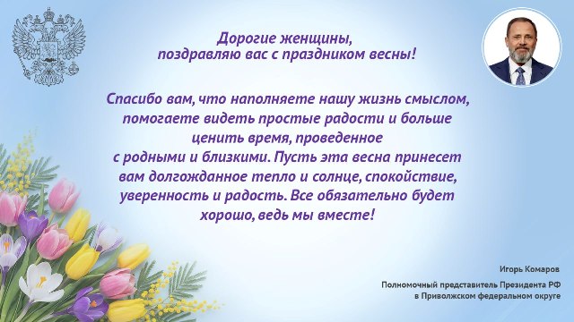 photo 2026 03 04 16 09 15