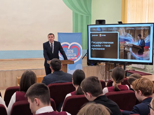 photo 2026 01 28 11 51 15