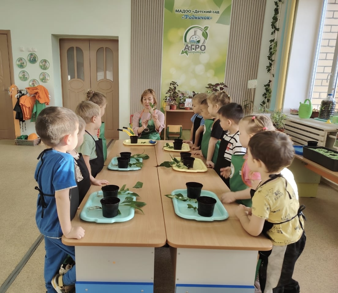 Агролаборатория