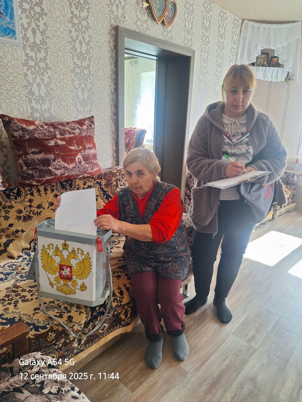 photo 2025 09 12 11 45 56