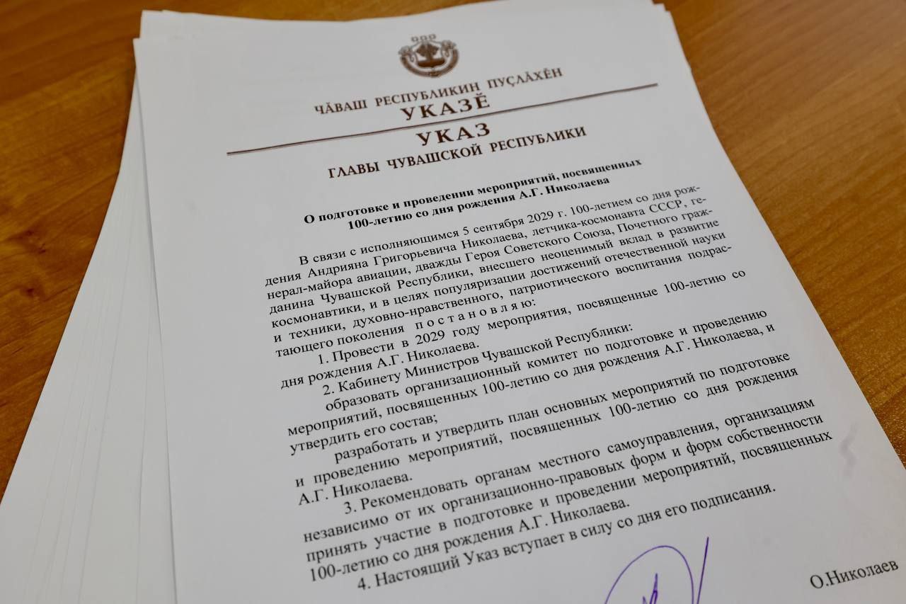 photo 2025 09 05 11 26 46