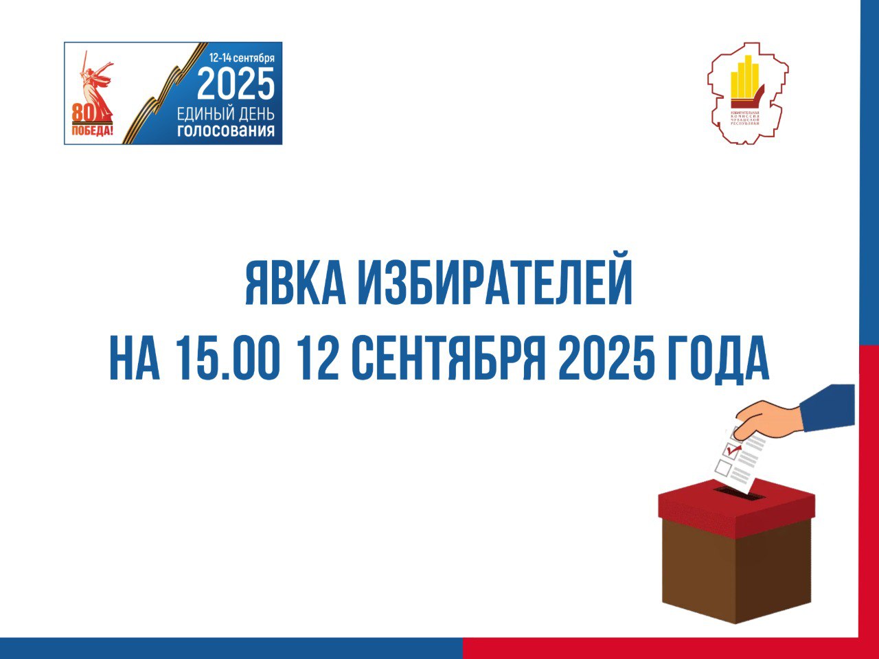 photo 2025 09 12 16 01 52