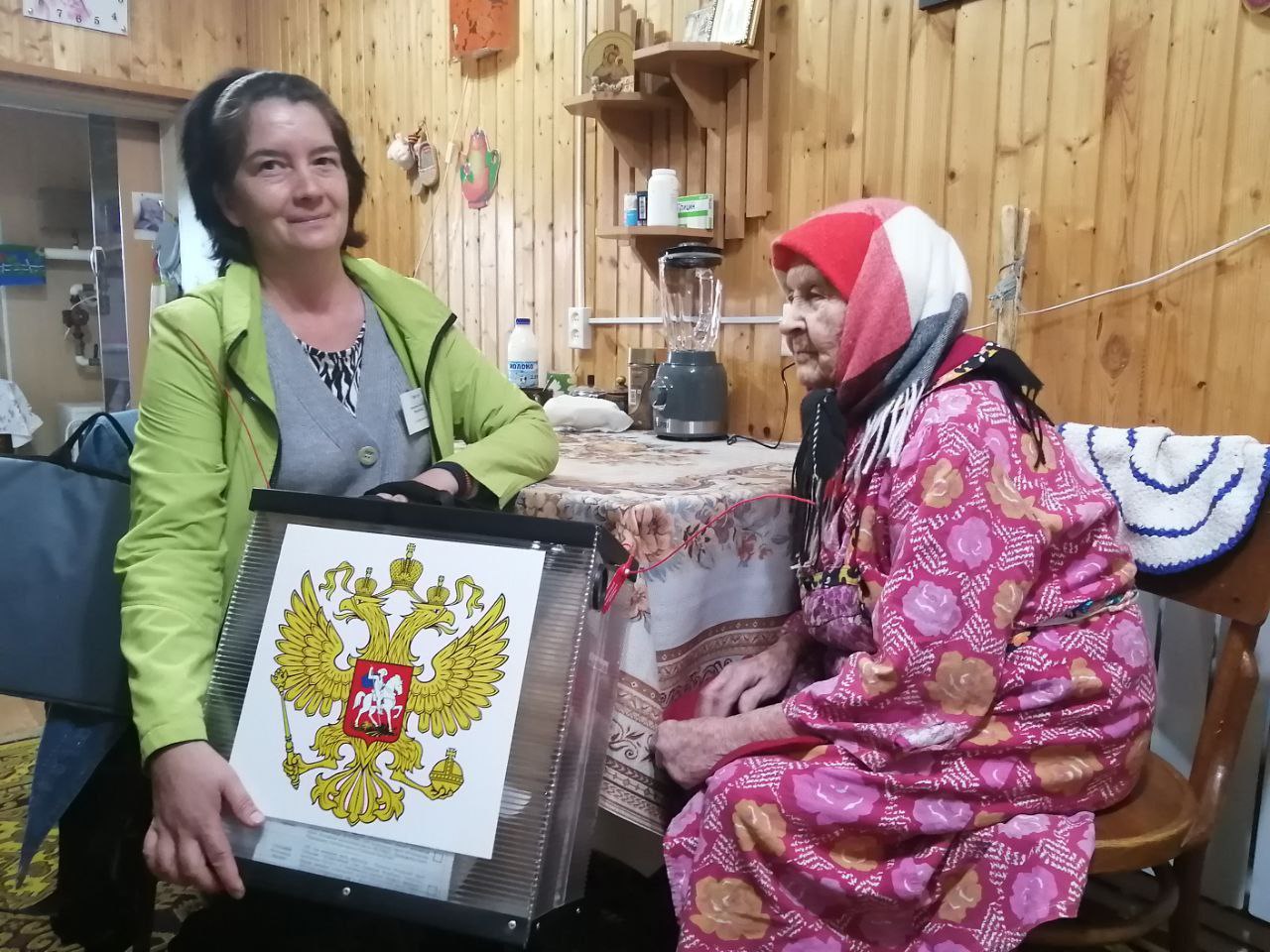 photo 2025 09 12 20 04 58