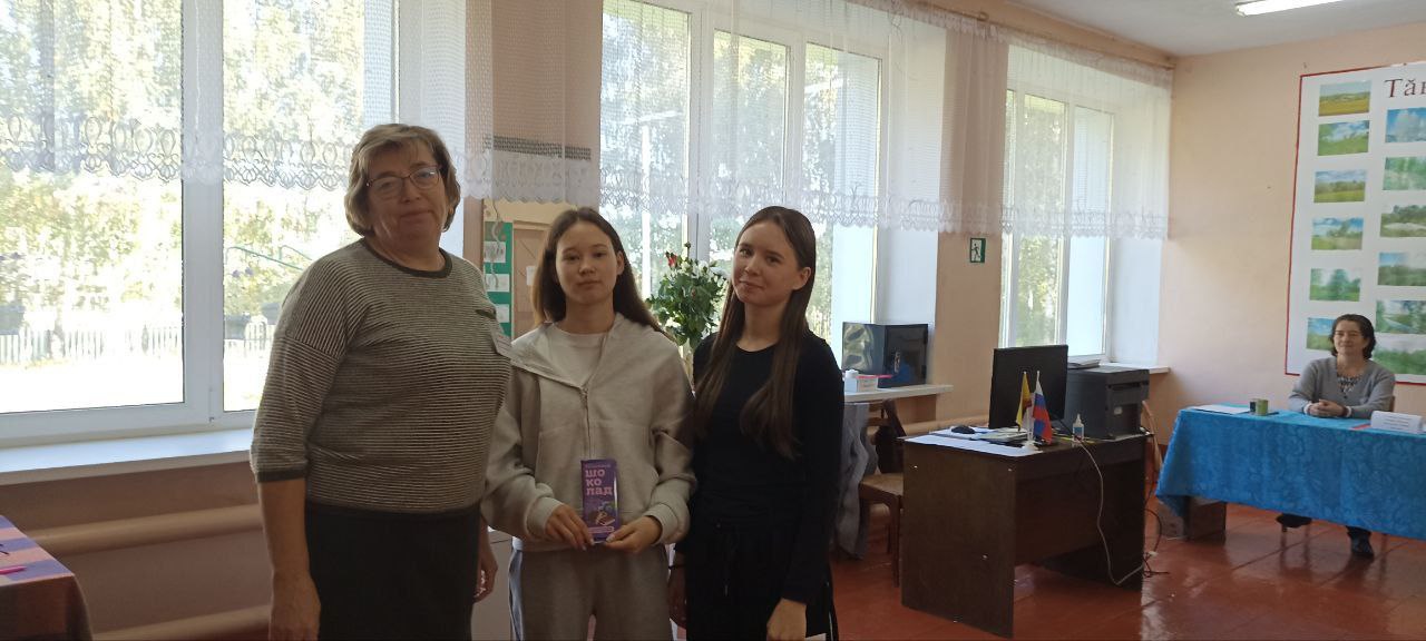 photo 2025 09 12 20 04 59