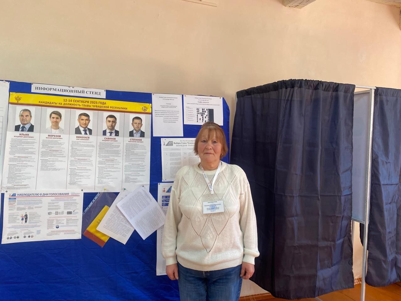 photo 2025 09 13 10 45 36