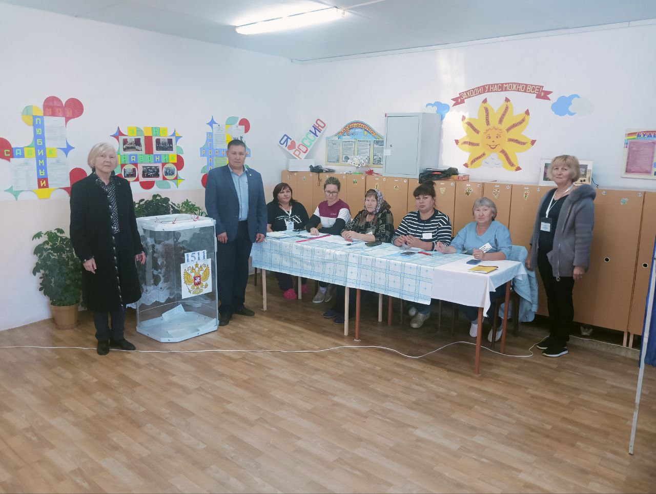 photo 2025 09 13 13 45 23