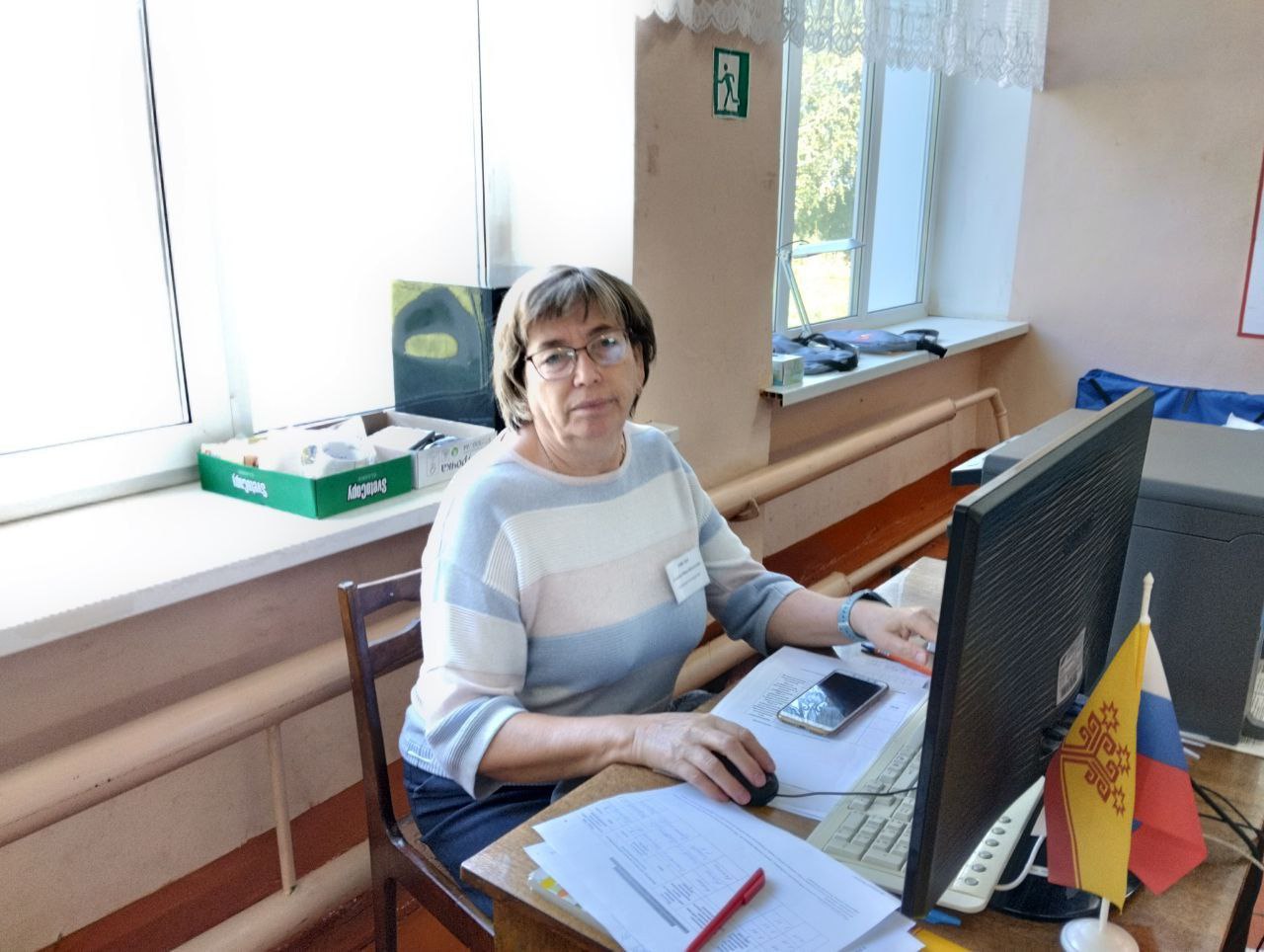 photo 2025 09 14 12 57 15