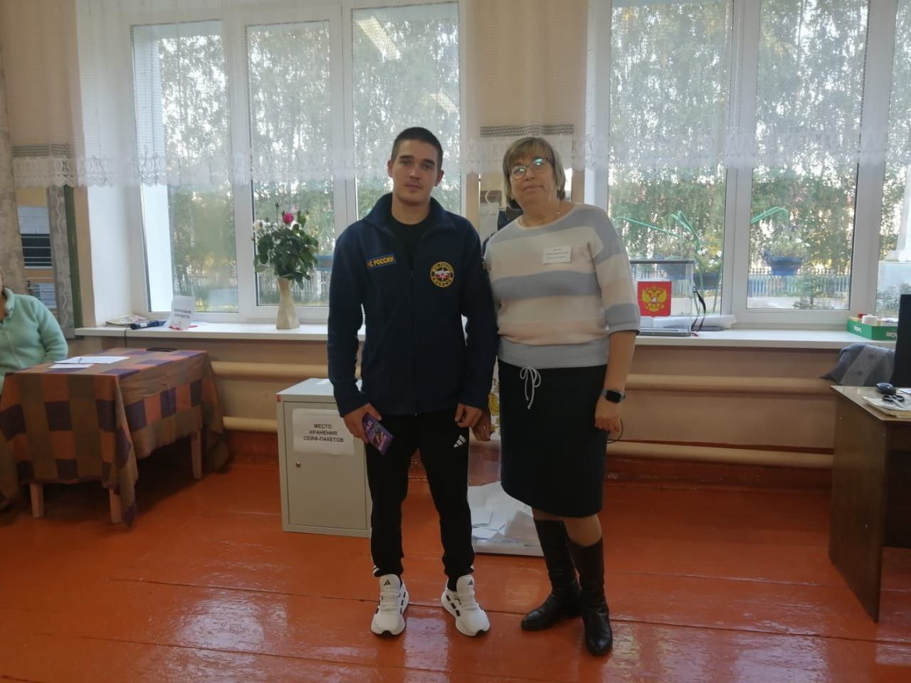 photo 2025 09 14 16 26 29