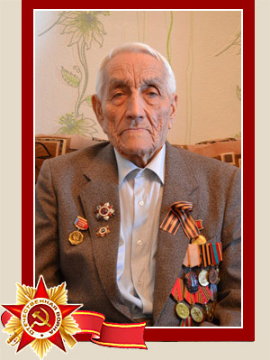 Андреев Ванифатий Андреевич