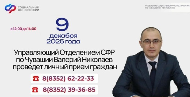 В.Николаев СФР