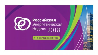 3 октября Глава Чувашии Михаил Игнатьев примет участие в пленарном заседании Российской энергетической недели