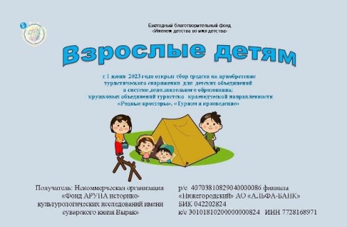 photo 2023 07 12 19 23 38