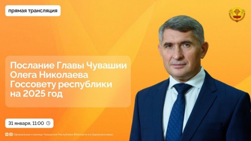 photo 2025 01 24 12 49 28