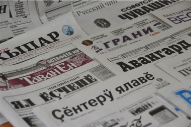 Работники печатной отрасли России отмечают профессиональный праздник