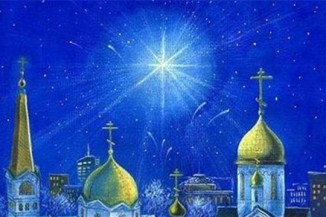 XVII Республиканский фестиваль творческих коллективов воскресных школ Чувашской Митрополии  «Рождественская звезда»