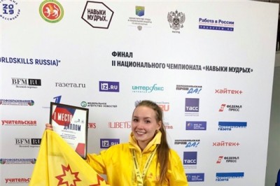 Завершился VII Финала Национального Чемпионата «Молодые профессионалы (WorldSkills Russia)»