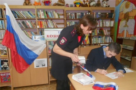 В Урмарской детской библиотеке проведена патриотическая акция «Я – гражданин России»